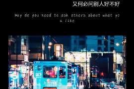 捷信会暴力催收吗？揭秘贷款公司催收真相